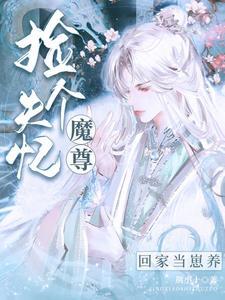地狱客栈介绍