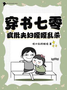 海贼王恶魔果实盘点
