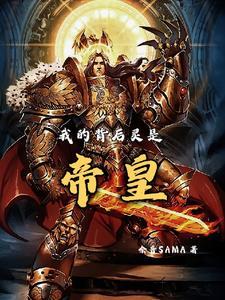 一世成殇