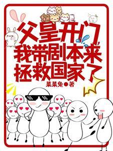天珠变等级境界划分