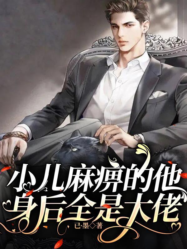 玄天霸体