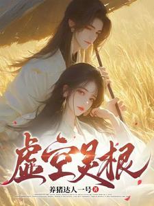 最后的三国1全本