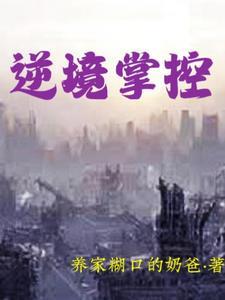 我的姥姥是半仙听书免费