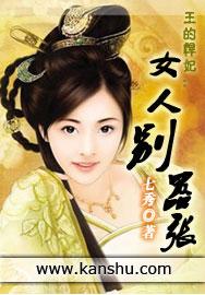 男主他只想活命