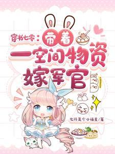 失宠女士