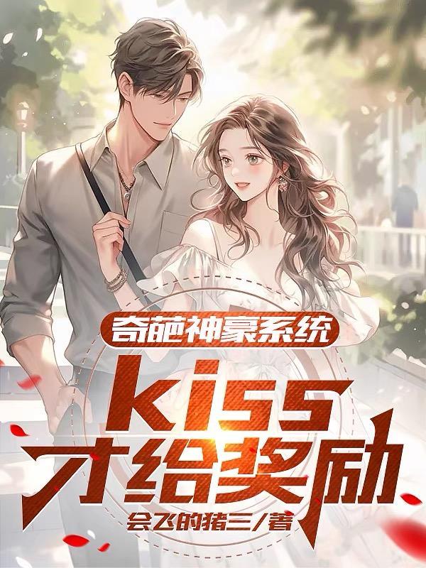 修仙病弱大师兄