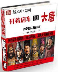 爱之迷途小佛爷短剧免费观看