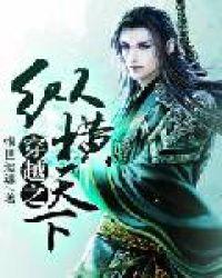 魔法师来到田野里把魔法棒一挥什么什么