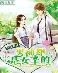 和妹妹互换了灵魂
