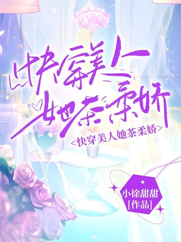 前妻的车站 电视剧