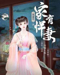 传说中神山