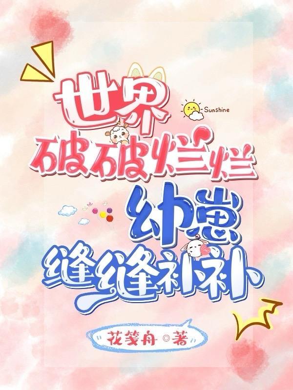 公主归来番外美人如瑜