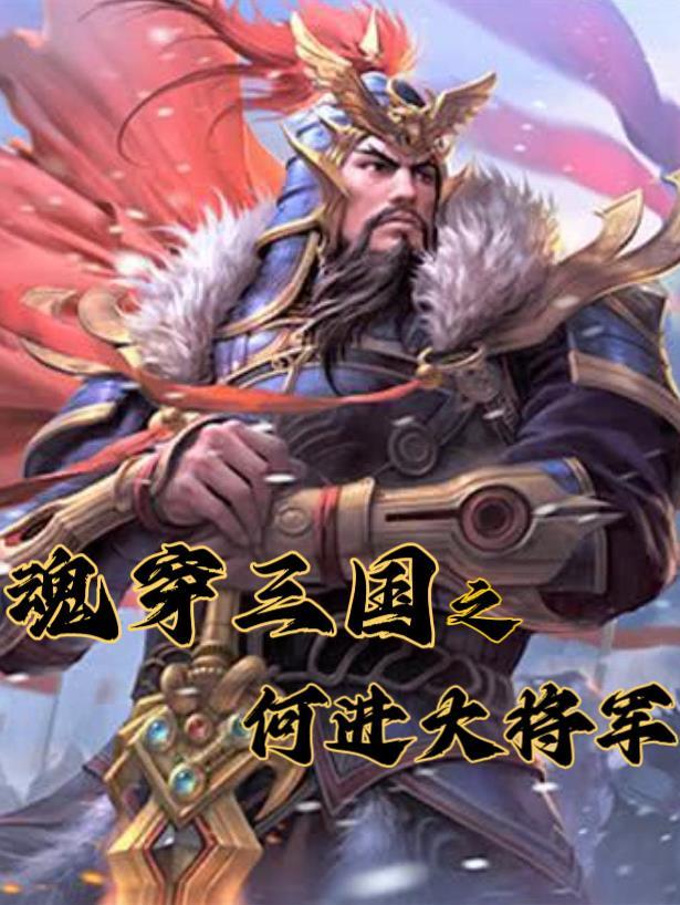 如何找到连板股票