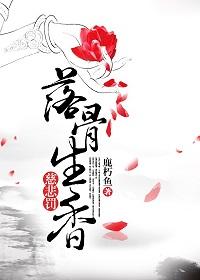 书名妖孽仙皇在都市