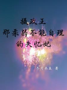 德哈重温旧梦网页