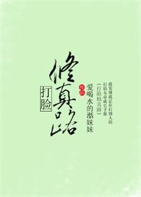 帝少的心尖宠妻全文免费阅读