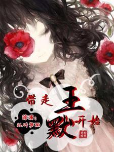 明日方舟的海洋