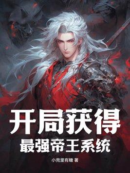 石来运转画挂什么地方好
