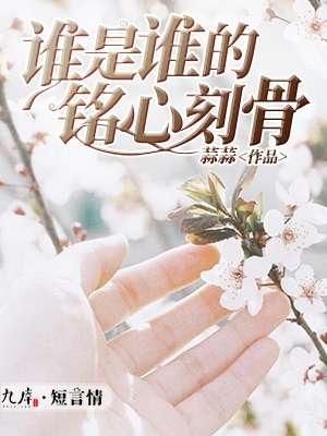 歌曲名谁是谁唱的