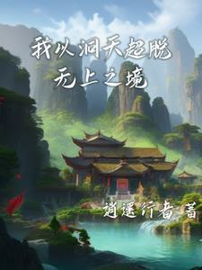 绝世鬼夫强势宠免费