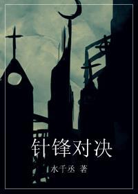 全世界都想和谐我 作者故筝