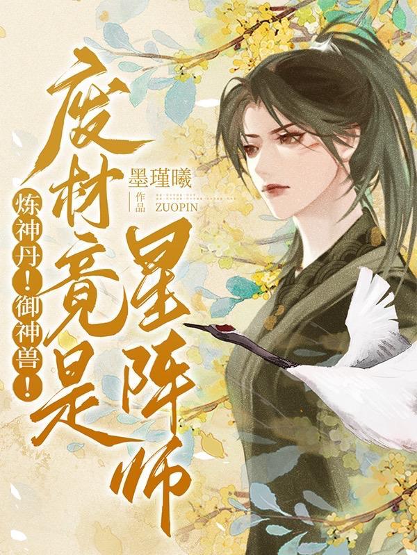 凰权改编的电视剧
