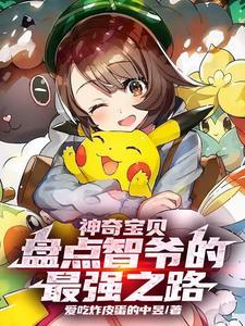 九龙夺嫡疯批皇子 男人的烟