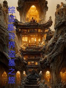 南城醉仙湖