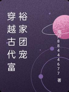 极品修士官方正版正版