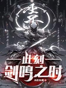 重生之我为准提
