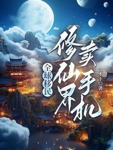 爱情公寓吃早餐
