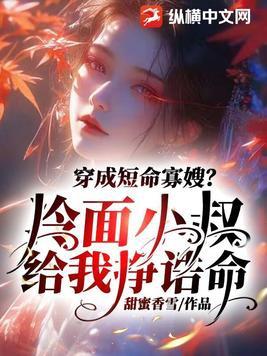 穿越从全职猎人开始穿越