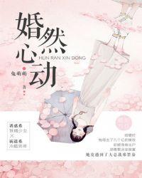 总裁大人心上吻