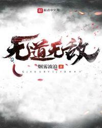 开局无敌之后 最新章节 无弹窗
