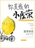 没关系只要有你我的