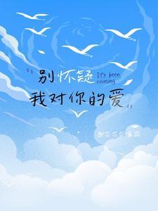南风入我怀 讲的什么
