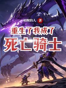 萌学园中奈亚是谁