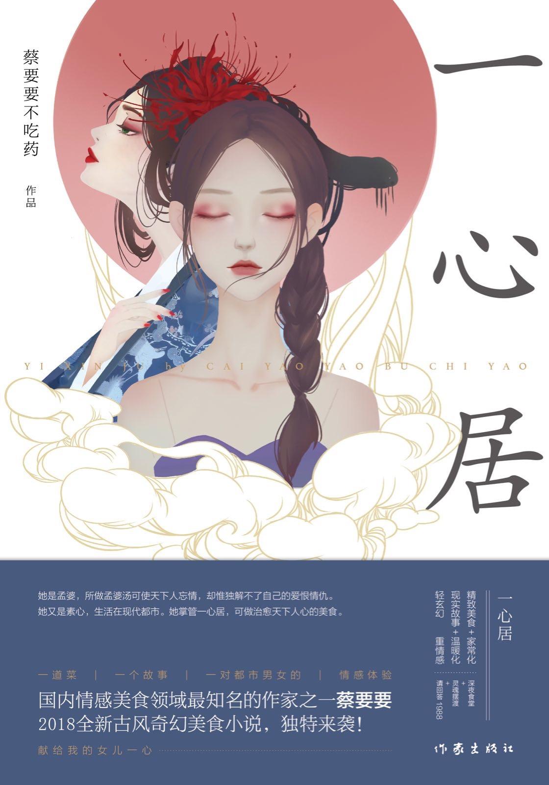 年少情真