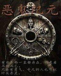 查理九世之背叛