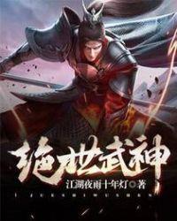 火影之奈良久