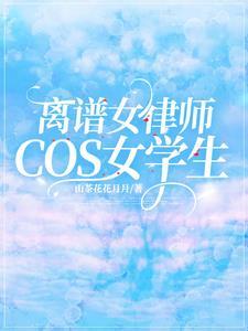 改装大作战无限体力