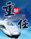 大时代1911起点