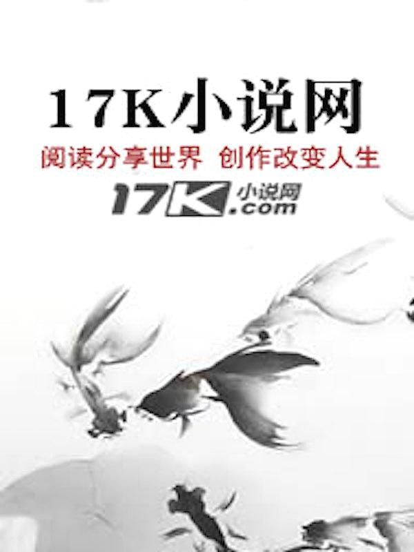 前夫的套路 秋凌免费阅读