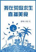 大国师求雨不成要求来一次云梯显圣与唐僧比赛
