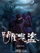 东方神话著作