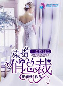权臣本纪看不下去的原因