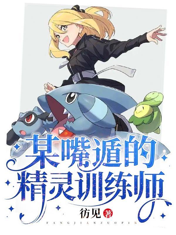 剑翼的拼音
