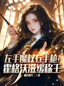末日刁民女主有几个