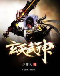玄天武神枫落忆痕百度百科