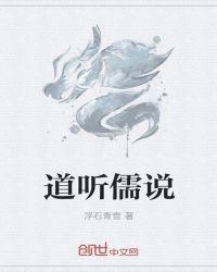 时光尽头爱未眠